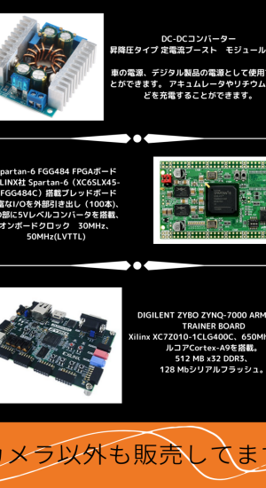 セールチラシ裏